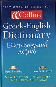 Collins Greek-English Dictionary 