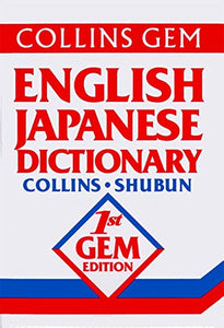 English–Japanese Dictionary 