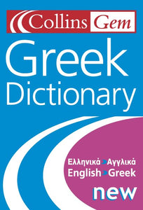 Collins Gem Greek Dictionary 