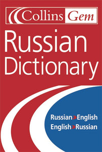 Russian Dictionary 