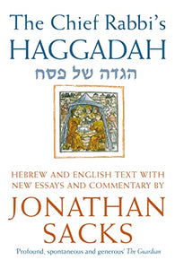 Passover Haggadah 