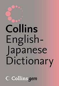 English–Japanese Dictionary 