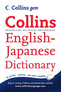 Collins Gem English - Japanese Dictionary 1st Edition 