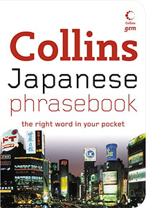 Japanese Phrasebook 