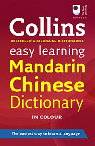 Easy Learning Mandarin Chinese Dictionary 