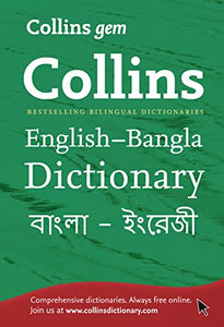 Gem English-Bangla/Bangla-English Dictionary 