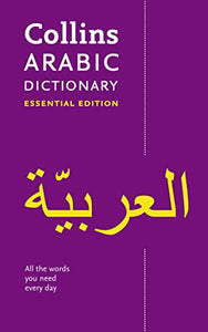 Collins Arabic Dictionary 