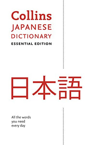 Collins Japanese Dictionary Essential edition 