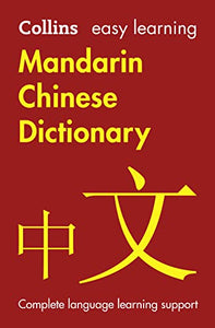 Easy Learning Mandarin Chinese Dictionary 