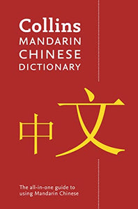 Mandarin Chinese Paperback Dictionary 