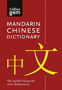 Mandarin Chinese Gem Dictionary 