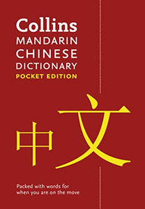 Mandarin Chinese Pocket Dictionary 