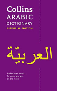 Arabic Essential Dictionary 