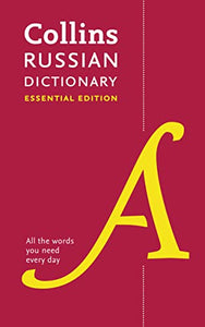 Russian Essential Dictionary 