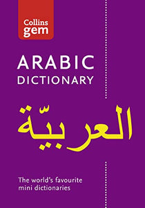 Arabic Gem Dictionary 