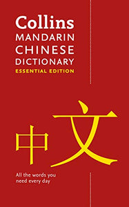 Mandarin Chinese Essential Dictionary 