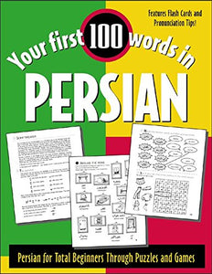 Your First 100 Words in Persian 