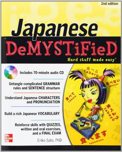 Japanese DeMYSTiFieD with Audio CD 