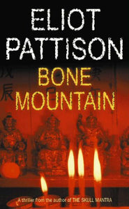 Bone Mountain 