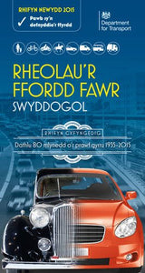 Rheolau'r ffordd fawr 