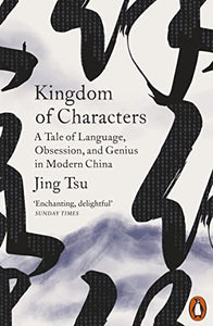 Kingdom of Characters 