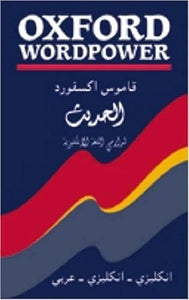 Oxford Wordpower Dictionary for Arabic-speaking Learners of English 