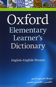 Oxford Elementary Learner's Dictionary 