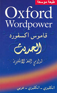 Oxford Wordpower Dictionary for Arabic-speaking Learners of English 