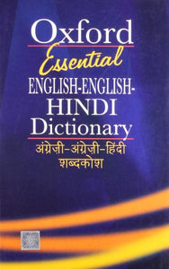 Essential English-English Hindi Dictionary A compact bilingual dictionary for everyday use 