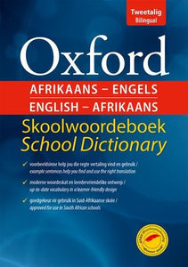 Oxford Afrikaans-Engels English-Afrikaans Skoolwoordeboek School Dictionary 