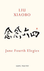 June Fourth Elegies 