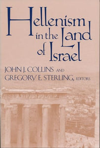 Hellenism in the Land of Israel 