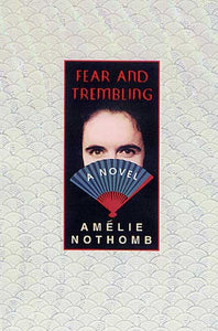 Fear and Trembling 