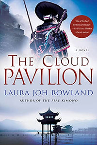 The Cloud Pavilion 