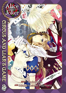 Alice in the Country of Hearts: My Fanatic Rabbit, Vol. 2 