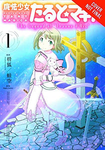 Puella Magi Tart Magica, Vol. 1 