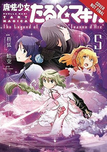 Puella Magi Tart Magica, Vol. 5 