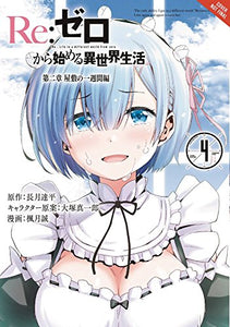 re:Zero Starting Life in Another World, Chapter 2: A Week in the Mansion, Vol. 4 