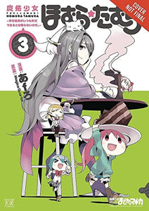 Puella Magi Homura Tamura, Vol. 3 