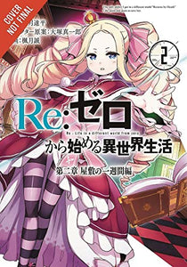 Re:ZERO -Starting Life in Another World-, Chapter 2: A Week at the Mansion, Vol. 2 (manga) 