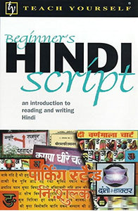 Beginner's Hindi Script 