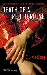 Death of a Red Heroine 