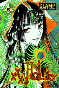 Xxxholic 