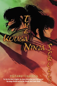 The Kouga Ninja Scrolls 