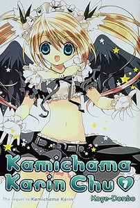 Kamichama Karin Chu, Volume 7 