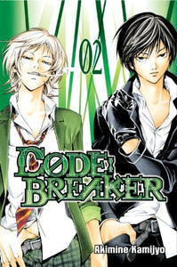 Code: Breaker, Volume 2 