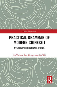 Practical Grammar of Modern Chinese I 