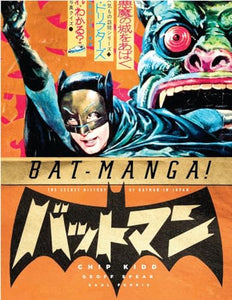 Bat-Manga! 