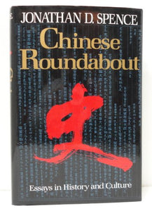 Chinese Roundabout 