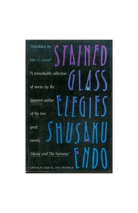 Stained Glass Elegies 